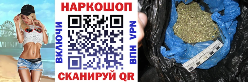 Наркотические вещества Нелидово Конопля Амфетамин Мефедрон