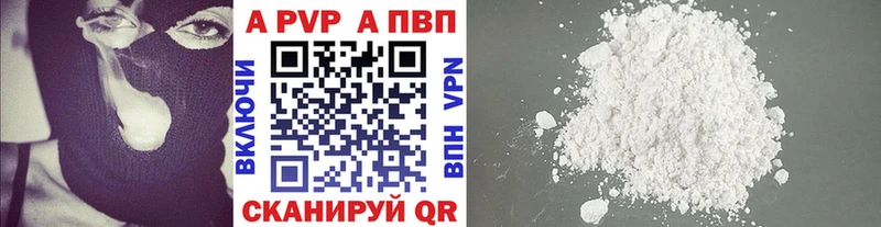 купить наркотики цена  Нелидово  Альфа ПВП СК КРИС 