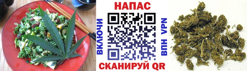 Еда ТГК конопля Нелидово