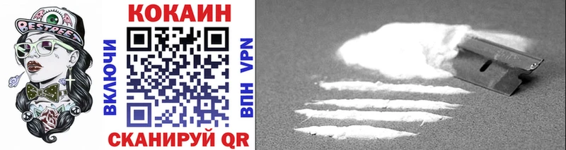 COCAIN 99%  где найти   Нелидово 