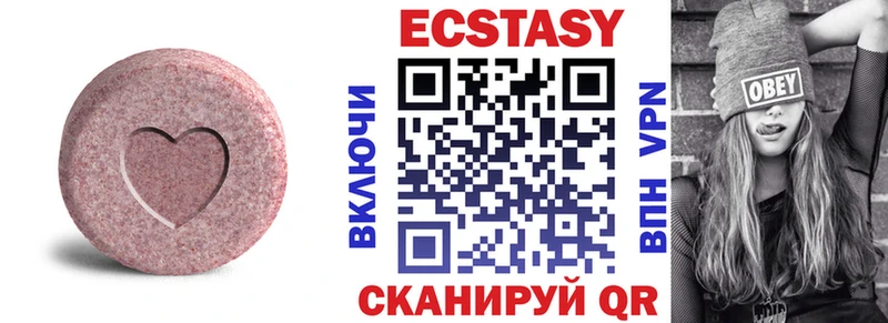 ЭКСТАЗИ 280мг сколько стоит kraken как зайти Нелидово