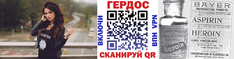 ГЕРОИН герыч  Нелидово 