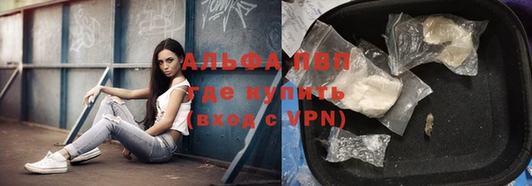 альфа пвп VHQ Абдулино