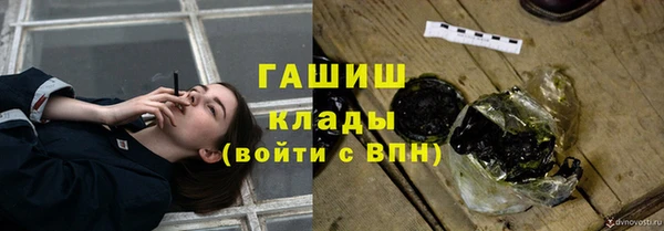 метадон Абаза
