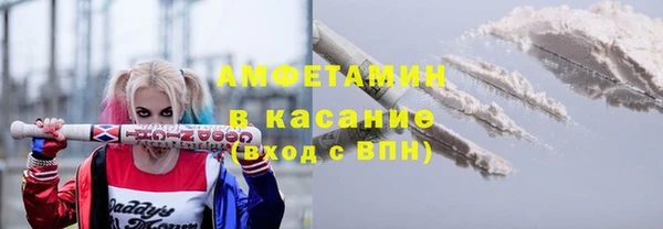 MDMA Premium VHQ Абинск