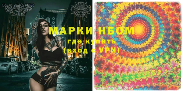 марки lsd Алексин