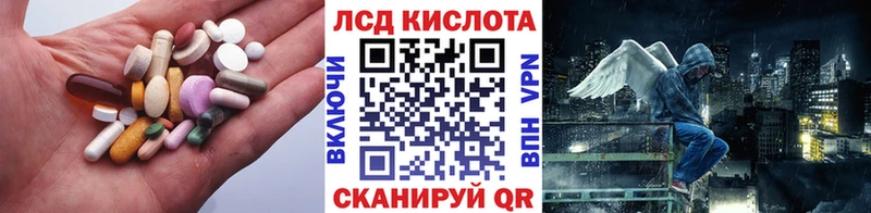 купить наркоту  Нелидово  LSD-25 экстази кислота 