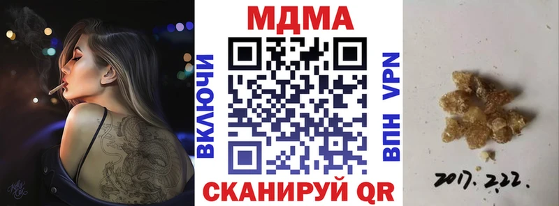 МДМА молли  Нелидово 
