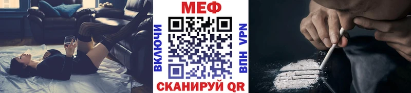 Меф мука Нелидово