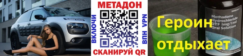 Метадон белоснежный  где найти наркотики  Нелидово 