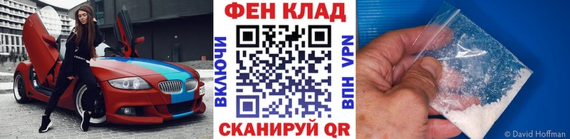 Первитин витя  гидра ссылки  Нелидово 
