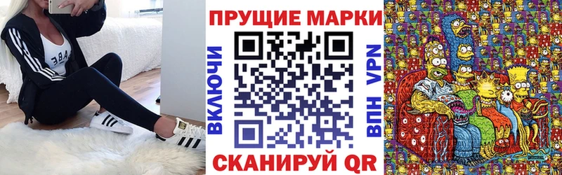 купить  сайты  Нелидово  Марки NBOMe 1,5мг 