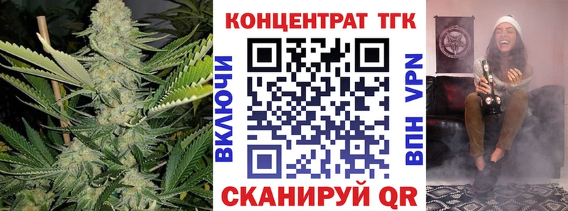Дистиллят ТГК гашишное масло Нелидово